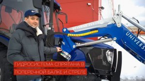 Погрузчик Универсал на Беларус 622, LOVOL 604, YTO 604