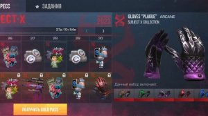 Полный обзор обновления 0.26.0