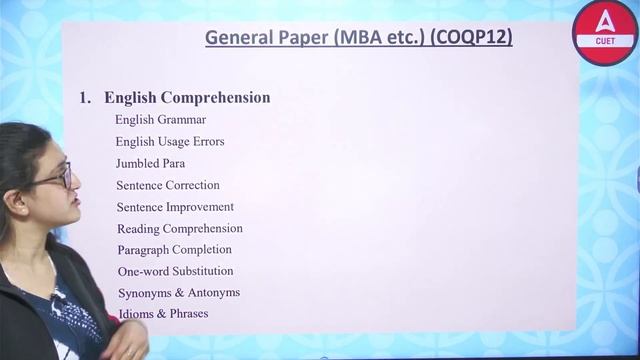 All About MBA Through CUET PG | CUET PG MBA Admission Process🔥| By Rubaika Ma'am