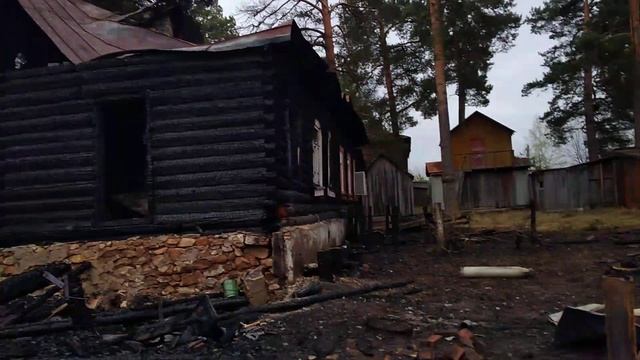 Аркуль, на следующей день после пожара, последствия пожара. 26 апреля.