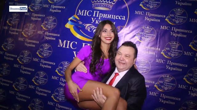 Міс принцеса України 2016 - фінал
