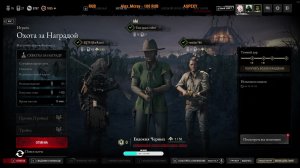 Hunt Showdown