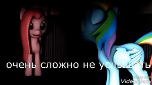 Пони-фнаф.Дин-дон.От Малышки Сатаны.