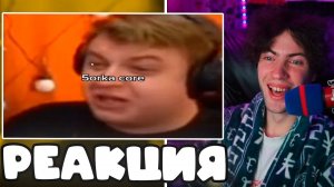 Кирилл Смотрит - ВСЕ БОМБЕЖИ ПЯТЁРКИ