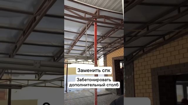 Ремонт навеса в Заволжском районе Ульяновска. Русский Сварщик. ЗОНТ 73. 2024