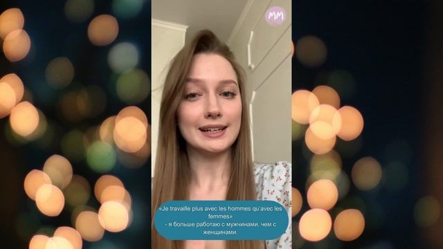 Французский язык. Анна смотреть онлайн