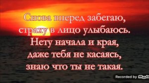 последний день лета текст