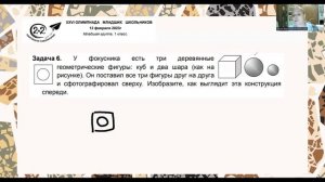 Разбор Задачи 6 Олимпиады Творческой лаборатории 2х2 для 1 класса 2023 г.