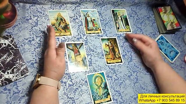 День с Таро 11 01.  Важные ключевые моменты смотреть онлайн