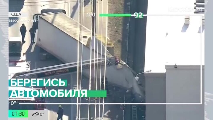Новости мира: грузовик влетел в гипермаркет в Нью-Джерси