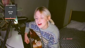 Нервы — Ты идеальна (cover by persikoviyles / Персиковый Лес)