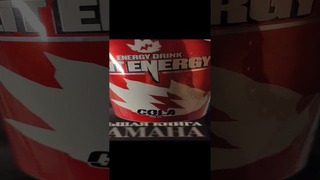 Видео N 16 #litcola