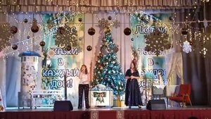 "Нам не жить друг без друга"
 Кадетова Алёна и Шваюн Ирина