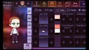 Страшный баг в Гача Клуб!