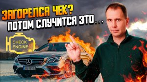 ТО Мерседес CLA 250 — проблема на 1 млн. руб. I Обслуживание Mercedes Benz I Обзор сервиса Билпрайм