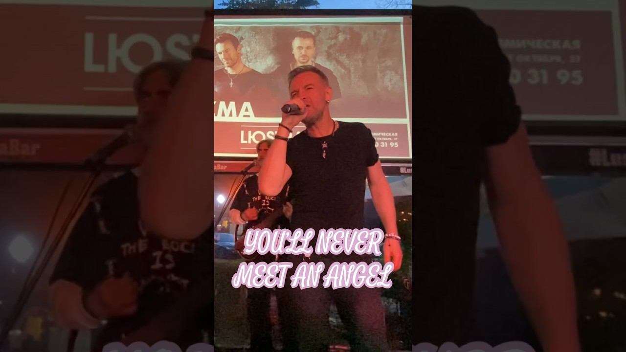 Plazma. You’ll Never Meet an Angel. Концерт 25.07.2024. смотреть онлайн