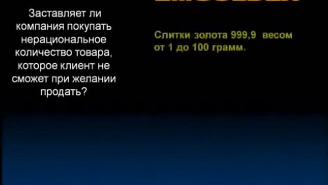 Emgoldex.  А не пирамида ли это? Мнение юриста.