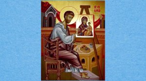 Житие святого апостола евангелиста Луки