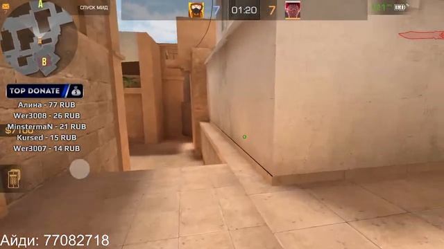 Стрим Стандофф 2 | Раздача голды | Бесплатные Дуэли | #standoff2 смотреть онлайн