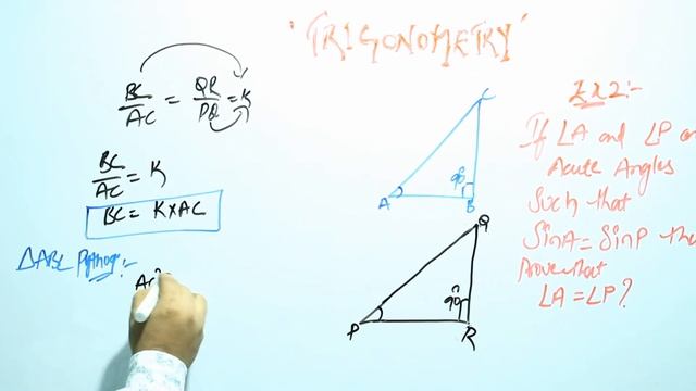Trigonometry Textbook Examples 10th Class |  Trigonometry Class 10/11/12| Basics of Trigonometry |