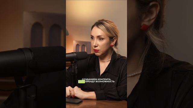 «Если у тебя три артикула, то нет смысла создавать контент»