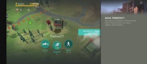 last day on earth survival рейд базы Theboss71