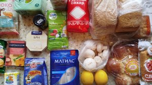 Закупочка из магазина Пятёрочка🛍️. Где снег?❄️