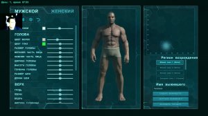 ARK: Survival Evolved