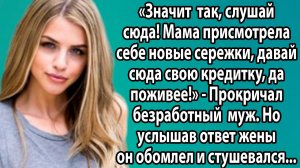 «Свекровь против музыки: как Анна превратила удары судьбы в аплодисменты зала» Истории из жизни