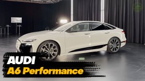 Audi A6 Performance 2025 года