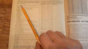 журнал РАДИОЛЮБИТЕЛЬ ВАШ КОМЬЮТЕР 1999 №1.2.3.-краткое содержание номеров