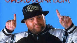 Ласковый Бык   Тетя проститутка