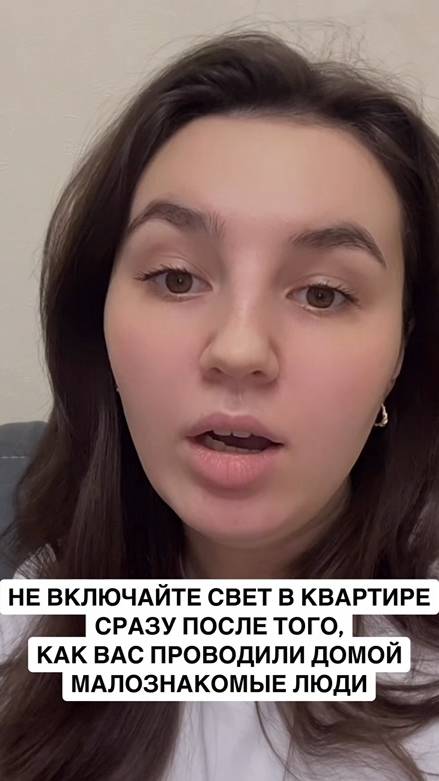 #случайизжизни #безопасность
