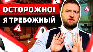 Как жить с тревожным расстройством и быть счастливым?