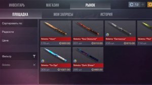 пром в standoff 2 2025 год
