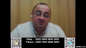 ПолитРасклад! Столетний договор Британия - Украина и блокадная политика Mr.Franklin-a.