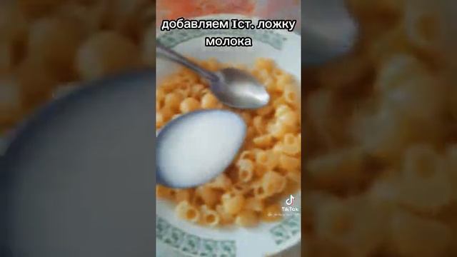 кому рецептик (макароны на глаз, молоко немного ,сыр сколько хотите) смотреть онлайн