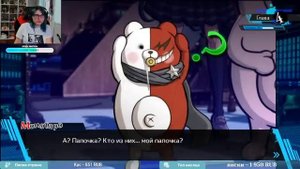 Danganronpa v3 ч22 tarelko