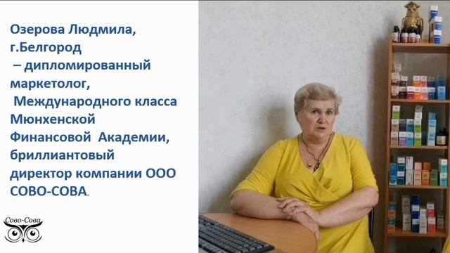 Как повысить эффективность работы команды. Как правильно пить воду и почему. Промоушен от Озерово смотреть онлайн