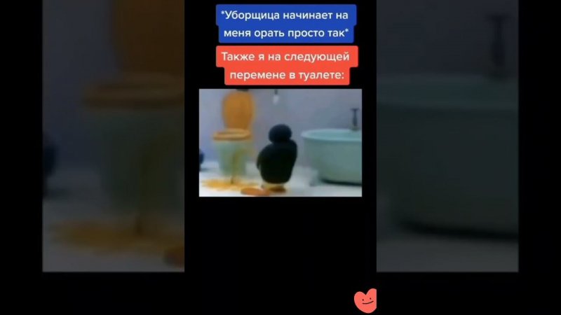 рил стори... #shorts #tiktok