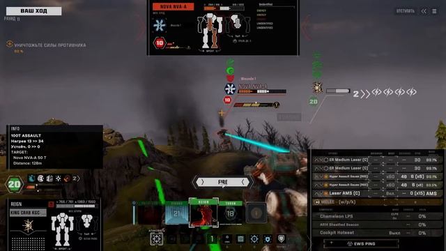 Roguetech: JarnFolk. S6Е14. Внни н спрвлс. смотреть онлайн