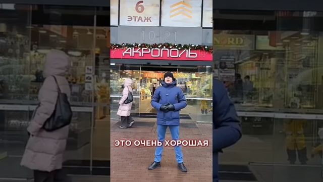 Коммерция 8 000 000₽📞+7 950-677-89-98