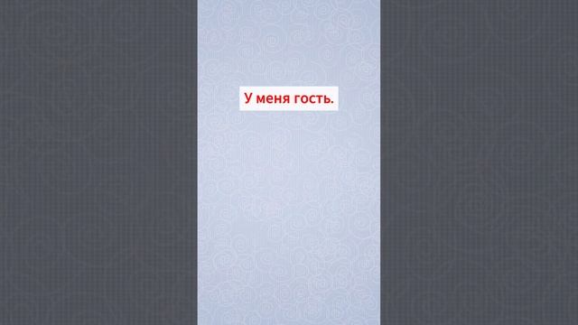 5 английских фраз для повседневного общения  #английскиефразы #английский #english