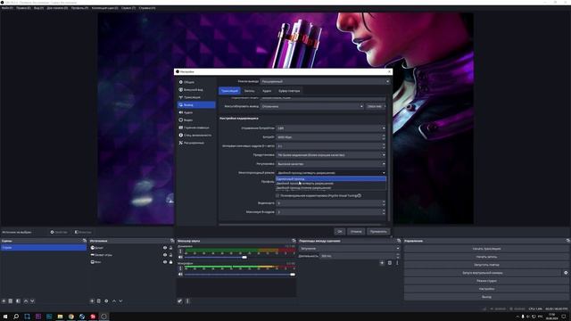 КАК НАСТРОИТЬ OBS И НАЧАТЬ СТРИМИТЬ НА TWITCH 2024 - Настройка вывода, encoder, битрейт, чат и т.д смотреть онлайн