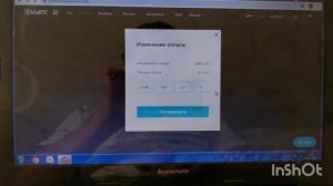 Автоматический Вывод денег на Binance с Viabtc БЕЗ КОМИССИИ