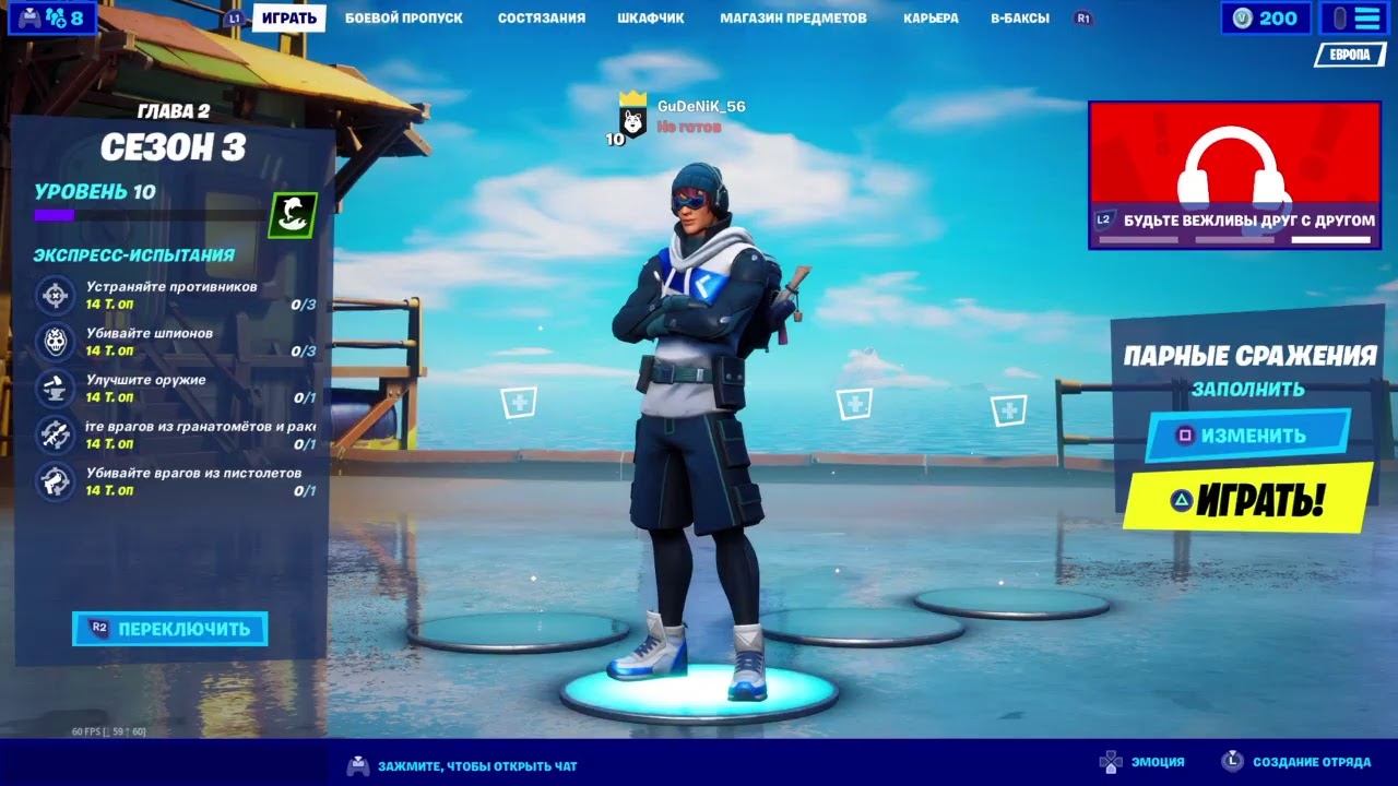 Прямой показ PS4 от danya_56 смотреть онлайн