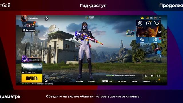 Стопает экран?! Срывает сенсу?! РЕШЕНИЕ ЕСТЬ!!!