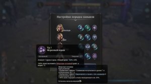 Босс Пенвейд - 7 и 8 этаж на авто! | King Arthur: Legends Rise