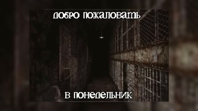 плейлист, но ты испытываешь грусть и боль смотреть онлайн