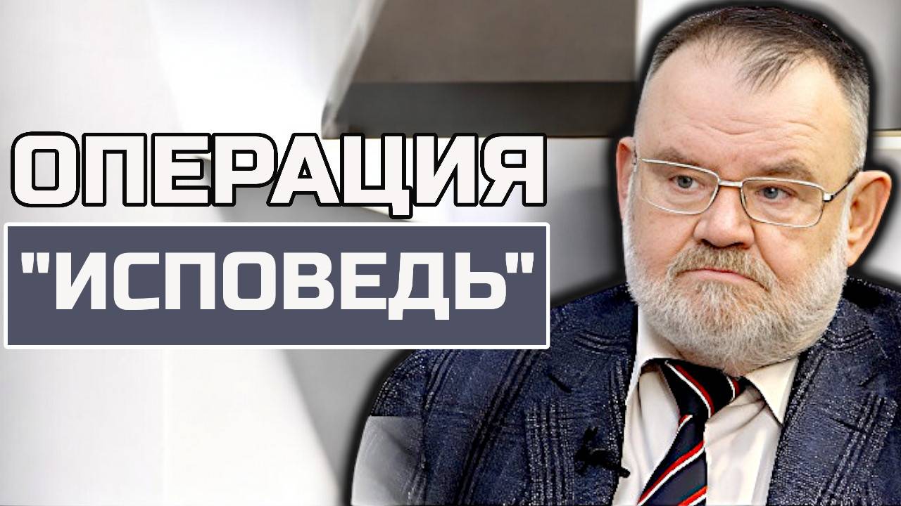 ГЕРБ С СЕКРЕТОМ: как СССР слушал США 7 лет подряд? | Олег ХЛОБУСТОВ